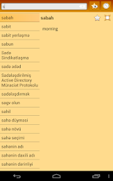 English Azerbaijani dictionary poster 11