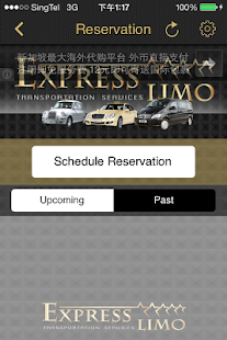 Express Limo Screenshots 4