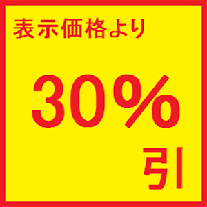 お買い得割引計算機.apk 1.2