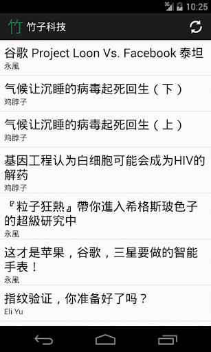 鸣人的分身|免費玩射擊App-阿達玩APP