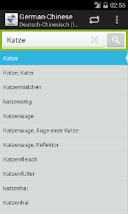 Free Download German-Chinese Dictionary APK for Android