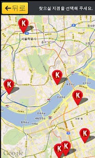 How to install 사진인화 - 케이사진관 78.1 apk for laptop