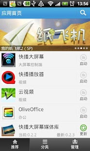 索尼相册Xperia Z photo gallery|免費玩攝影App-阿達玩APP