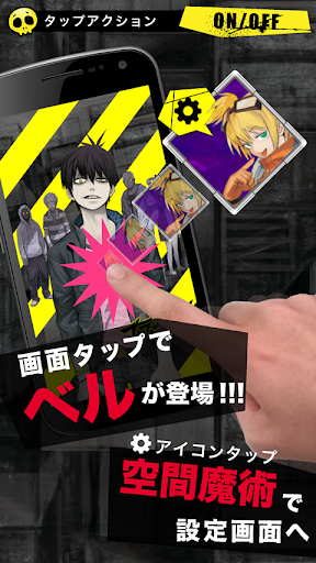 免費下載個人化APP|BLOOD LAD Live wallpaper app開箱文|APP開箱王