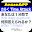 CalcTimeAttack Download on Windows