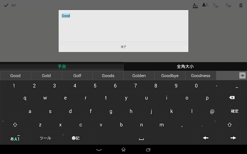 Keyboard Skin Flip Green Screen 3