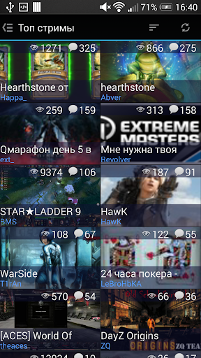 GoodGame.ru Streams