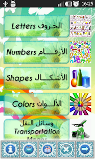 How to download The Islam for Non-Muslims HD lastet apk for pc