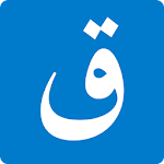 Cover Image of Download Quran in English and Arabic 1.0.2 APK