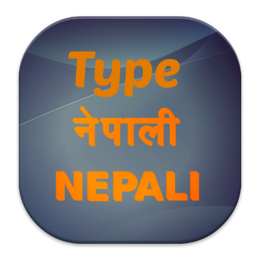 Type Nepali नेपाली