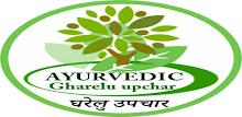 Ayurvedic Gharelu Upchar hindi APK