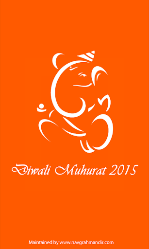 【免費娛樂App】DiwaliPuja Timing 2015 Muhurat-APP點子