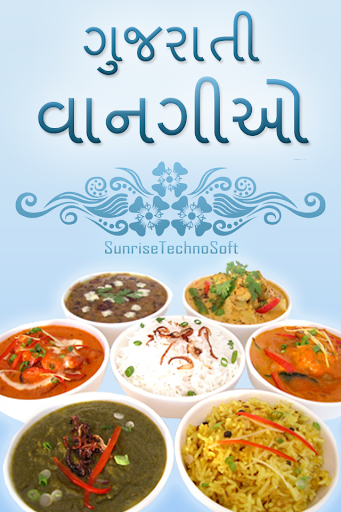 Gujarati