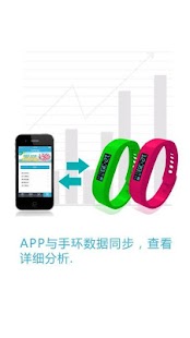 How to install BraceletAPP patch 1.6.0 apk for laptop