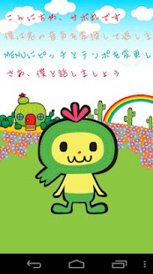 How to install Sabomaru Talk - Voice Changer! patch 1.1.0 apk for pc