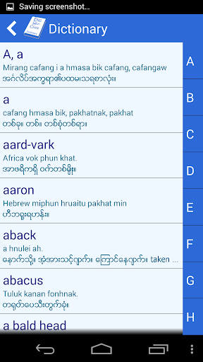 【免費書籍App】Eng Chin Myanmar Dictionary-APP點子