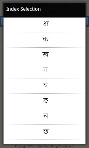 免費下載教育APP|Hindi Alphabet app開箱文|APP開箱王