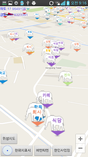 【免費書籍App】실용 라오스어 한국어 영어사전 120000-APP點子