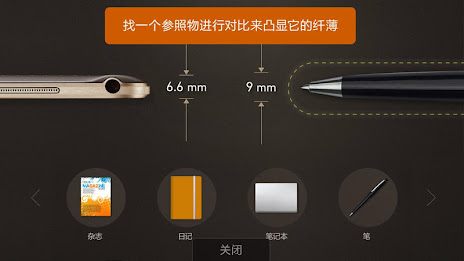 galaxy tab s Official Experience Center poster 3