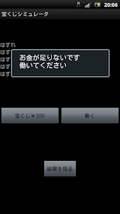 How to get Lottery Simulator patch 2.0 apk for bluestacks