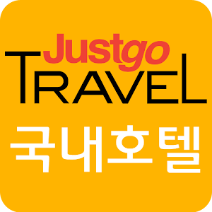 국내숙박 할인예약 1.3