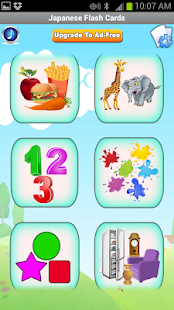 Japanese flash cards for kids Screenshots 1
