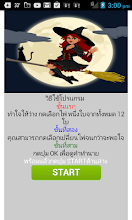 ยิปซี ทำนายรัก ชีวิต Gipsee APK Download for Android