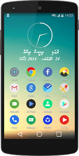 Free Download Dhivehi Date Time Widget APK