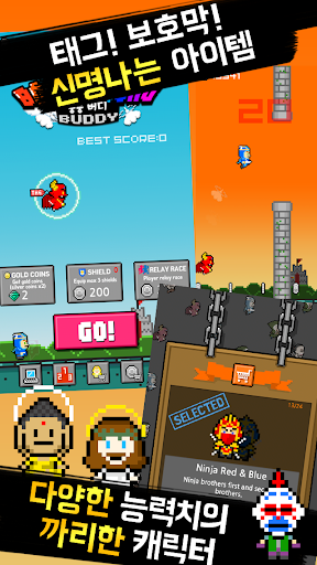 【免費休閒App】BoongBoongBuddyDX -Jump action-APP點子