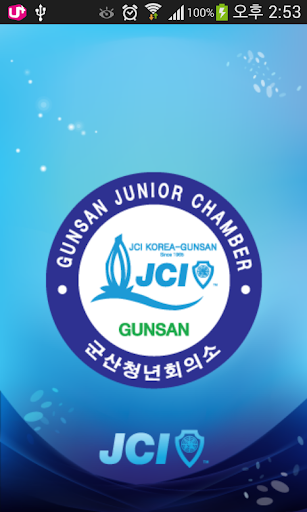 한국청년회의소 군산JC