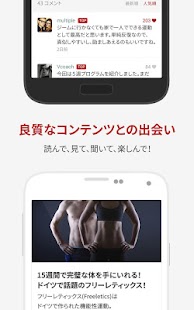 Vingle. Very Community. Screen 3