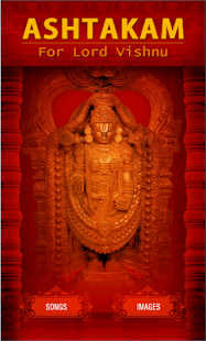 Ashtakam For Lord Vishnu Screenshots 6