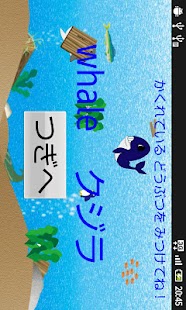 How to download えいごであそぼう　動物編 lastet apk for pc
