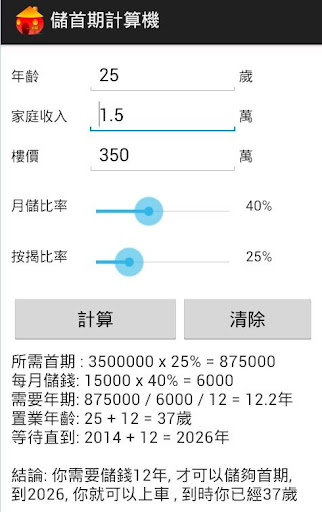 【免費休閒APP】トイレ戦争〜貴方は快腸ですか?〜|線上玩APP不 ...