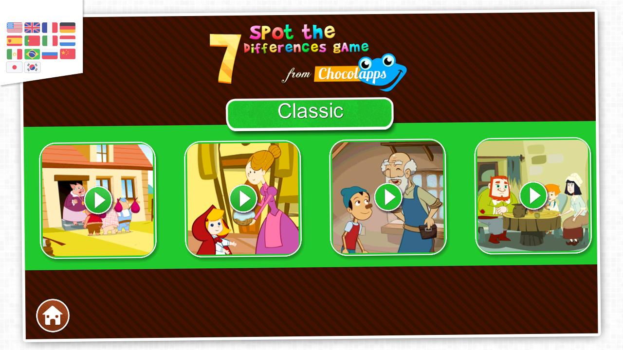 Android application 7 differences - Game for kids screenshort