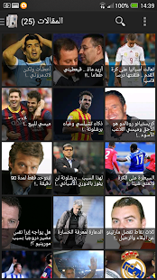 How to get KOORA MAROC- اخبار الكوره 2.1 unlimited apk for bluestacks