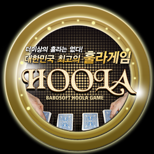 훌라훌라(카드게임) logo