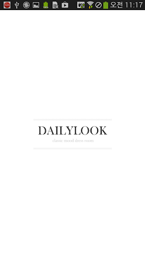 데일리룩 DAILYLOOK