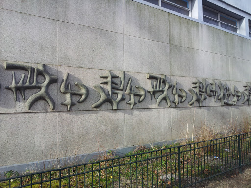 Shaper Graffiti