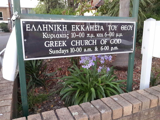 Greek Church of God