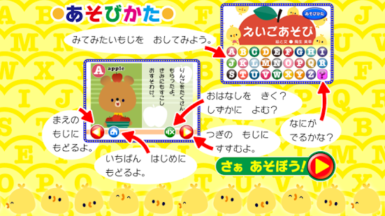 How to mod えいごあそび lastet apk for bluestacks
