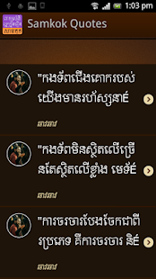 Lastest Samkok Khmer Quotes APK for Android