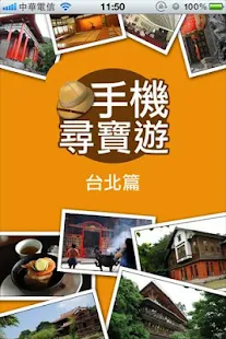 臺灣妖怪研究室報告（一套三冊盒裝）