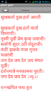 Lastest Mahalaxmi Puja Vidhi APK for Android