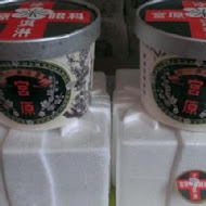 宮原眼科冰淇淋