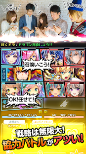 ぼくとドラゴン-DL無料暇つぶしゲーム - screenshot thumbnail