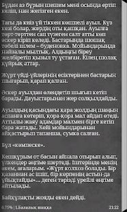 How to install Балалық шаққа саяхат 1.0 mod apk for bluestacks