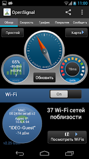 OpenSignal 3G 4G WiFi card screenshot