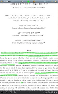 Omni Note Pro Screenshots 5