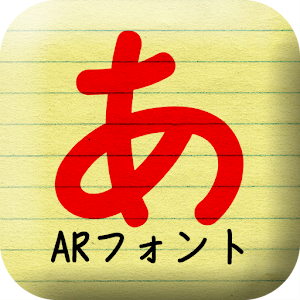 ARマーカー体E logo